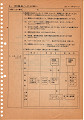 a8705 (03)_thumb.jpg